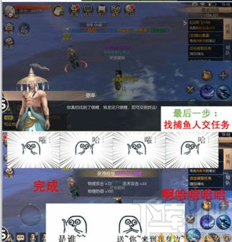 九州天空城3D手游奇遇任务通关攻略 九州天空城3D手游介绍