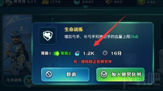 剑与家园手游中圣水是什么？圣水有什么用？圣水怎么用？