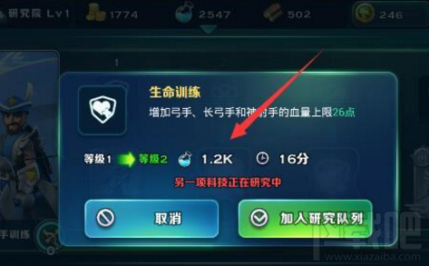 剑与家园圣水怎么获得？剑与家园圣水获得攻略