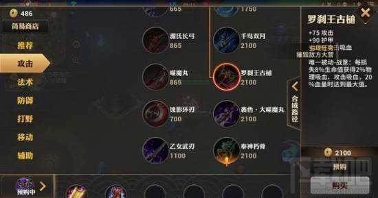 决战平安京青蛙瓷器怎么出装？决战平安京青蛙瓷器出装推荐