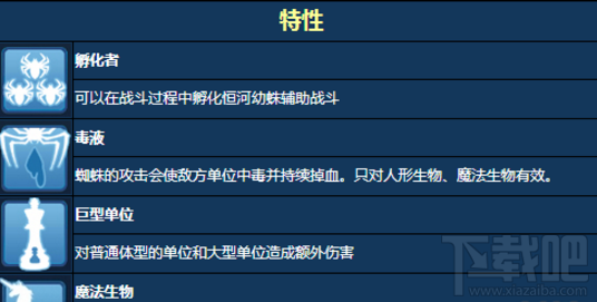 剑与家园毒寡妇米乐妮怎么打？剑与家园毒寡妇米乐妮打法技巧