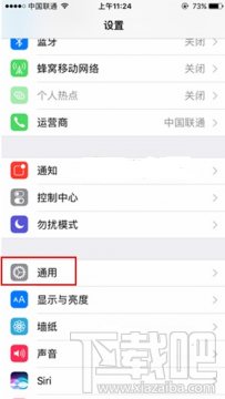 iPhone8序列号怎么看 iPhone8序列号查看方法