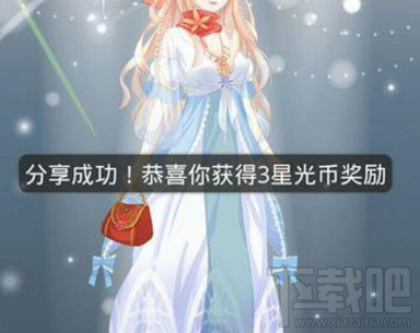 奇迹暖暖星光币怎么获得？奇迹暖暖星光币获得攻略