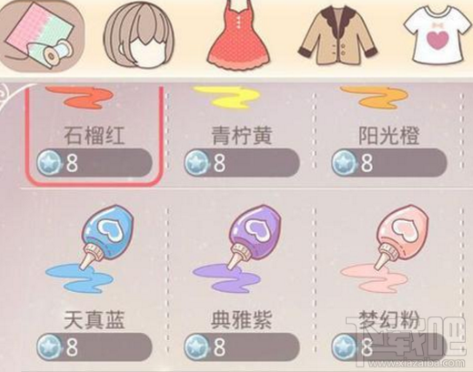 奇迹暖暖星光币怎么获得？奇迹暖暖星光币获得攻略