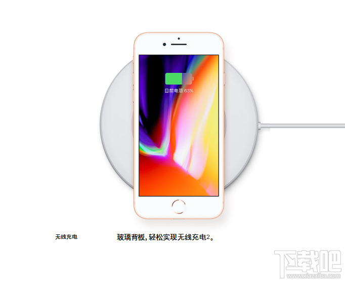 iphone8plus第一次充电需要多长时间？iPhone8p首次充电注意事项