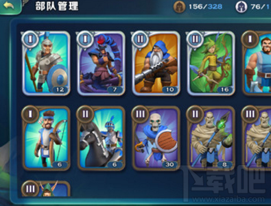 剑与家园兵种之间有什么克制关系？剑与家园兵种克制关系攻略