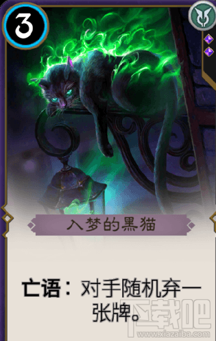 秘境对决手游入梦的黑猫怎么样 秘境对决手游入梦的黑猫介绍