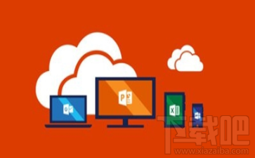 Office2007什么时候停止服务？Office2019更新了什么？