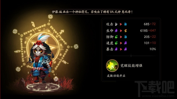 阴阳师狸猫哪里多 阴阳师狸猫速刷攻略