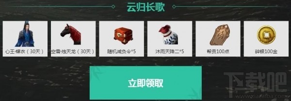 天涯明月刀ol沧海云帆抽奖活动地址 天涯明月刀ol沧海云帆活动介绍