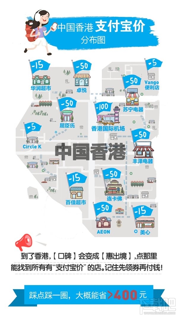 2017国庆哪些地区有支付宝价？2017国庆全球支付宝价分布图