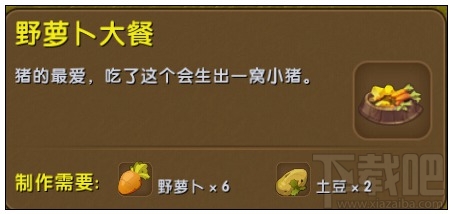 迷你世界的猪怎么驯服？需要驯服吗？驯服猪有什么技巧？