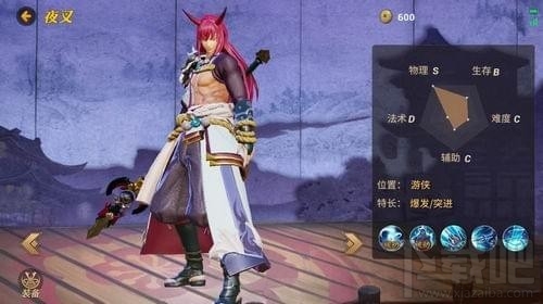 决战平安京射手游侠哪个厉害？阴阳师MOBA游侠式神推荐