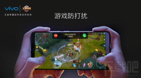 vivo x20王者荣耀周年庆限量版定制机预约购买地址