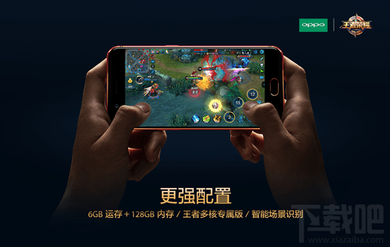 oppo r11王者荣耀周年庆限量版定制机预约购买地址