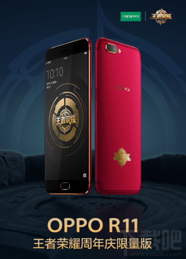 王者荣耀周年庆限量版定制机oppo r11和vivox20哪个好？