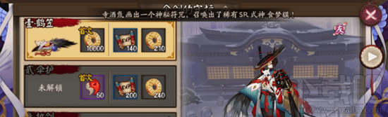 阴阳师姑获鸟副本怎么过 阴阳师姑获鸟竞速副本通关阵容