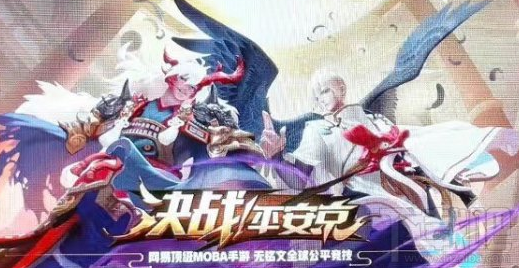 决战平安京酒吞童子技能怎么样？