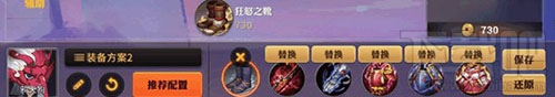 决战平安京酒吞童子技能怎么样？
