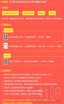 360搜索红包节是什么？360搜索红包节怎么领红包？