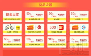 360搜索红包节是什么？360搜索红包节怎么领红包？