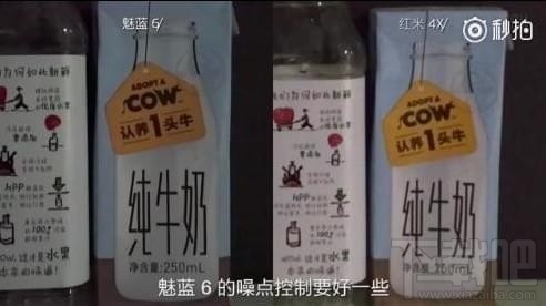魅蓝6怎么样？魅蓝6全面测评
