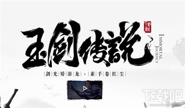 lol玉剑传说皮肤购买地址 lol玉剑传说活动介绍
