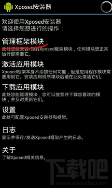 安卓手机怎么分屏？安卓手机分屏多窗口教程