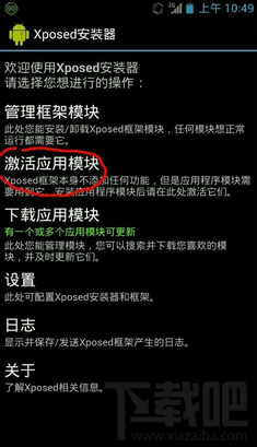 安卓手机怎么分屏？安卓手机分屏多窗口教程