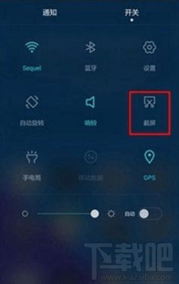 华为nova2plus怎么截屏？华为nova2plus截屏方法