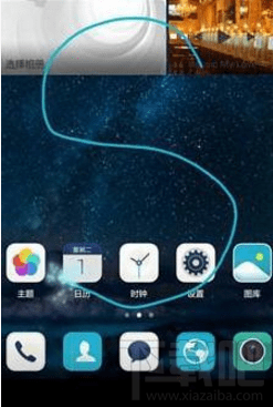 华为nova2plus怎么截屏？华为nova2plus截屏方法