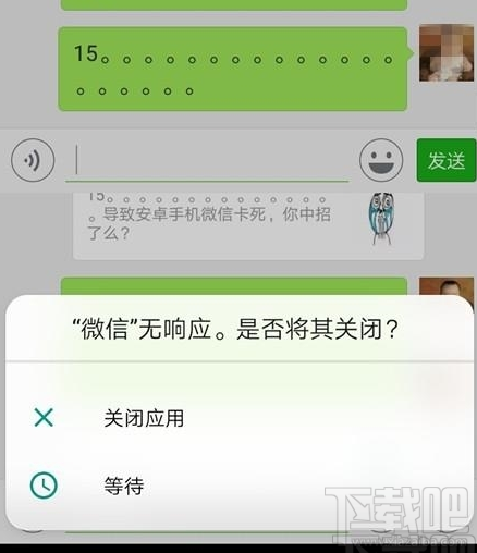 安卓微信6.5.16发布：微信视频可以进行编辑了