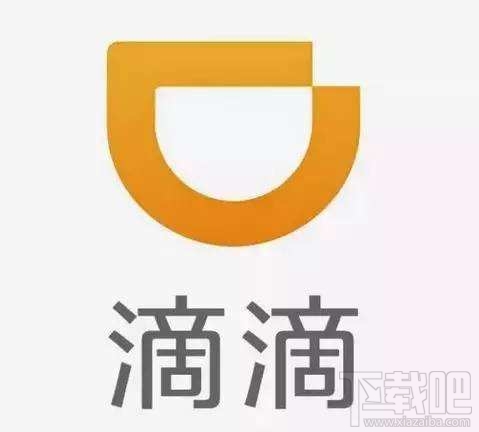 滴滴出行卡是什么？滴滴出行卡有什么用？