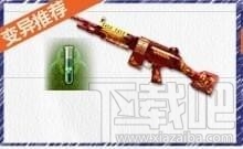 逆战10月钻石福利礼包领取地址 逆战10月钻石福利活动介绍
