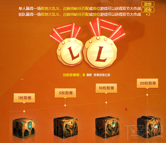 lol中秋国庆双节大作战怎么样？好玩吗？lol中秋国庆双节大作战地址