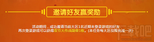 lol中秋国庆双节大作战怎么样？好玩吗？lol中秋国庆双节大作战地址