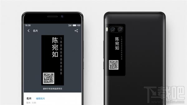 魅族Flyme6.2稳定版怎么样?魅族Flyme 6.2稳定版内容一览
