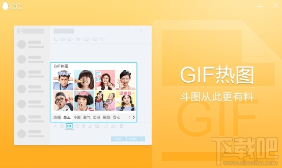 QQ 8.9.5更新了什么？QQ 8.9.5更新内容一览