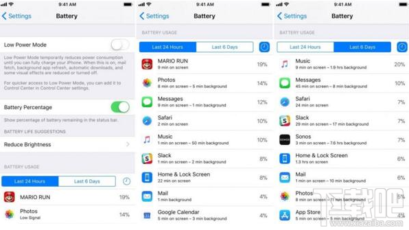 ios11电量续航差怎么办？ios11怎么提高电量续航能力？