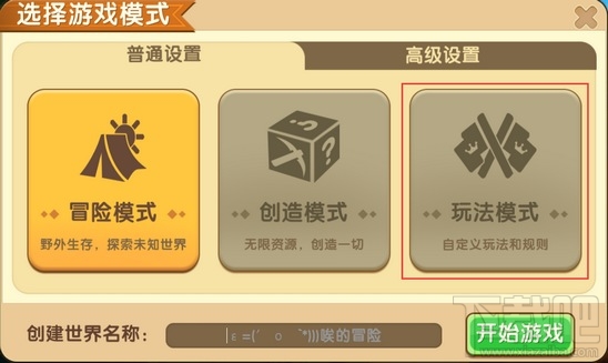 迷你世界僵尸怎么获得？怎么安装僵尸插件包？