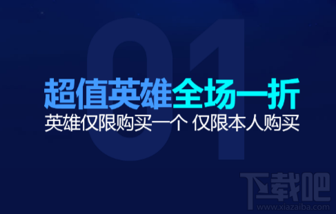 LOL幸运召唤师10月活动奖励有哪些？LOL幸运召唤师10月地址