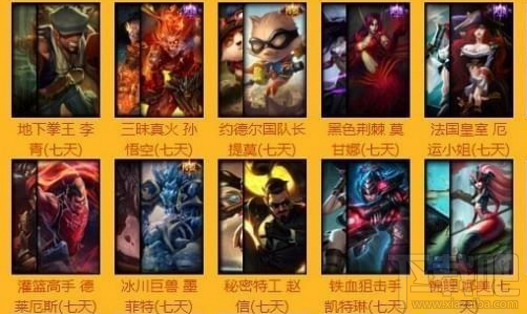 LOL中秋国庆双节大作战截止10月10号！LOL中秋国庆双节大作战地址