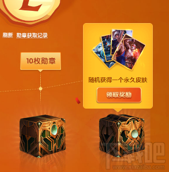 LOL中秋国庆双节大作战最后两天！LOL中秋国庆双节大作战奖励领取地址
