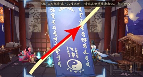 阴阳师10月份神秘符咒是什么 阴阳师10月份神秘符咒详解