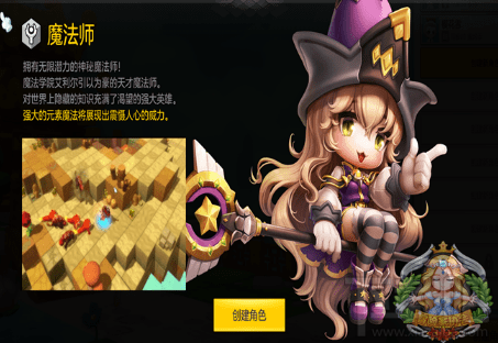 冒险岛2魔法师pve pvp怎么加点？