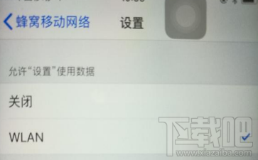 iphone弹出新的icloud条款和条件怎么解决