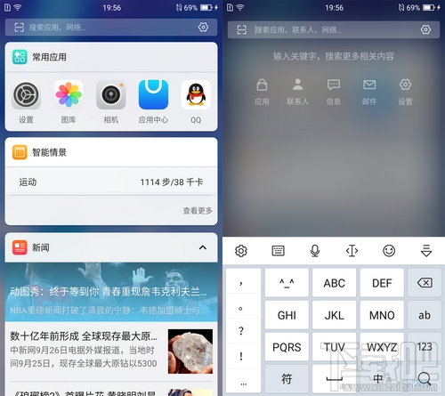 水墨屏显示器是什么？水墨屏手机有什么好处？