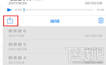 iPhone8录音功能在哪 iPhone8录音导出教程