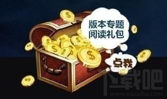 cf新版本武器新生怎么样 cf10月新版本更新内容介绍