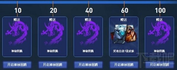lol李青的神龙图腾之跃龙在渊活动网址 lol李青的神龙图腾礼包领取地址
